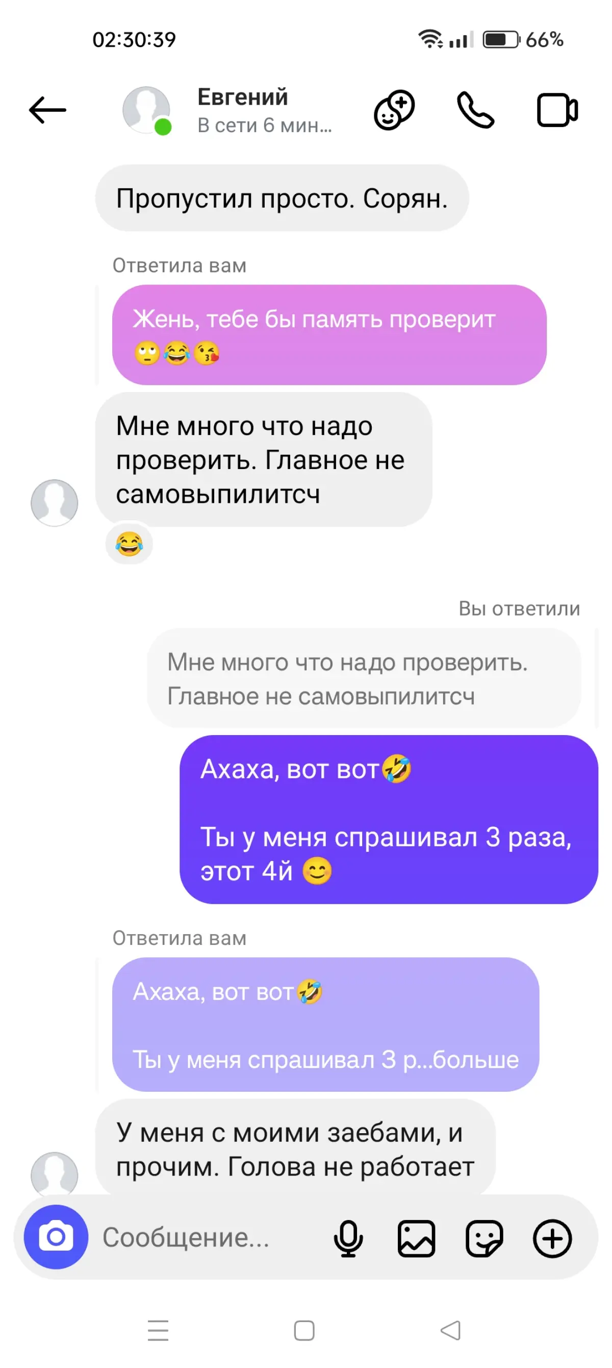Юмористы 😅 | Сетка — социальная сеть от hh.ru