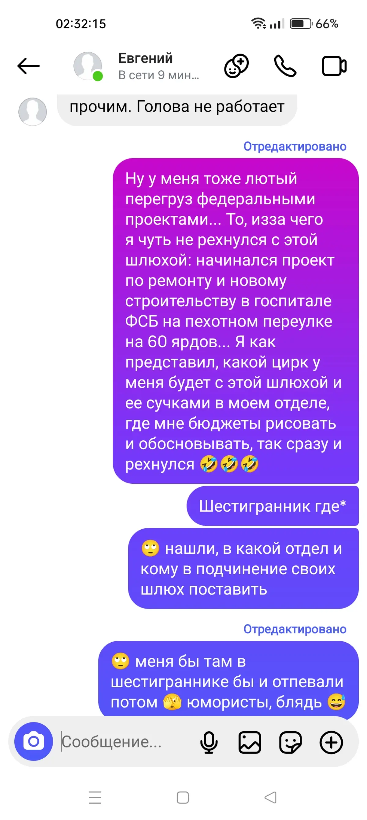 Юмористы 😅 | Сетка — социальная сеть от hh.ru
