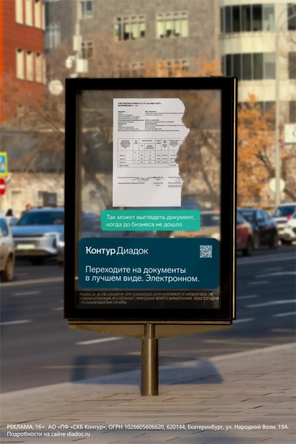 Чем выше ставка НДС, тем сильнее хочется его вернуть | Сетка — социальная сеть от hh.ru