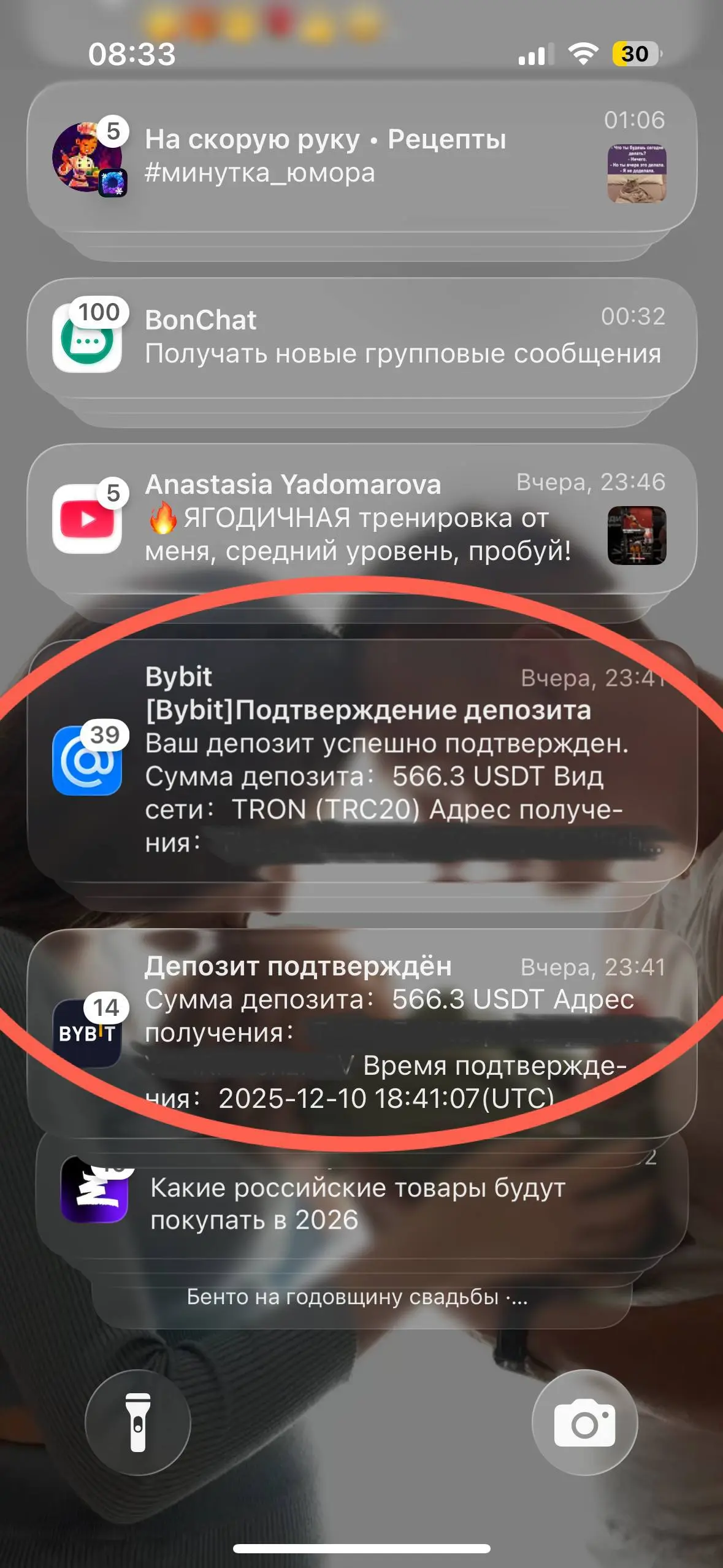 Всем доброе утро! Желаю прекрасного дня и отличного настроения! 🌞
Как же круто просыпаться, а тебя уже радует пополнение в криптокошельке Babit на сумму:
566 USDT / ~44 300 рублей!
Как я и говорила — ... | Сетка — социальная сеть от hh.ru