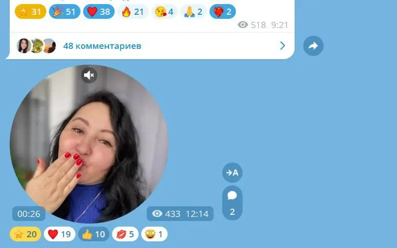 💥 Как узнать время пересланного сообщения в Телеграм?
Возможно, вы заметили, что при пересылке сообщений в Телеграм отображается только время репоста, а не оригинального сообщения | Сетка — социальная сеть от hh.ru