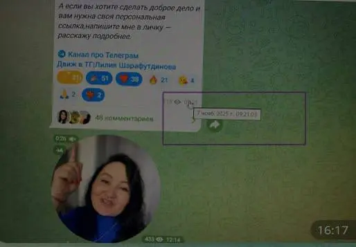 💥 Как узнать время пересланного сообщения в Телеграм?
Возможно, вы заметили, что при пересылке сообщений в Телеграм отображается только время репоста, а не оригинального сообщения | Сетка — социальная сеть от hh.ru