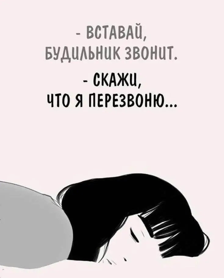 ЧЕТВЕРГ (денежный)
Просыпаемся, пьем кофе с корицей и держим карман шире🤣🤣🤣
Подсказка Вселенной в сторис | Сетка — социальная сеть от hh.ru