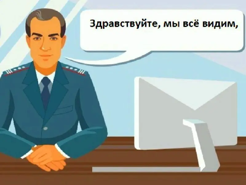 Большой брат в вашем телефоне: что изменится, когда Росфинмониторинг начнет видеть все переводы по СБП
Скоро за нашими быстрыми переводами может появиться очень внимательный наблюдатель | Сетка — социальная сеть от hh.ru