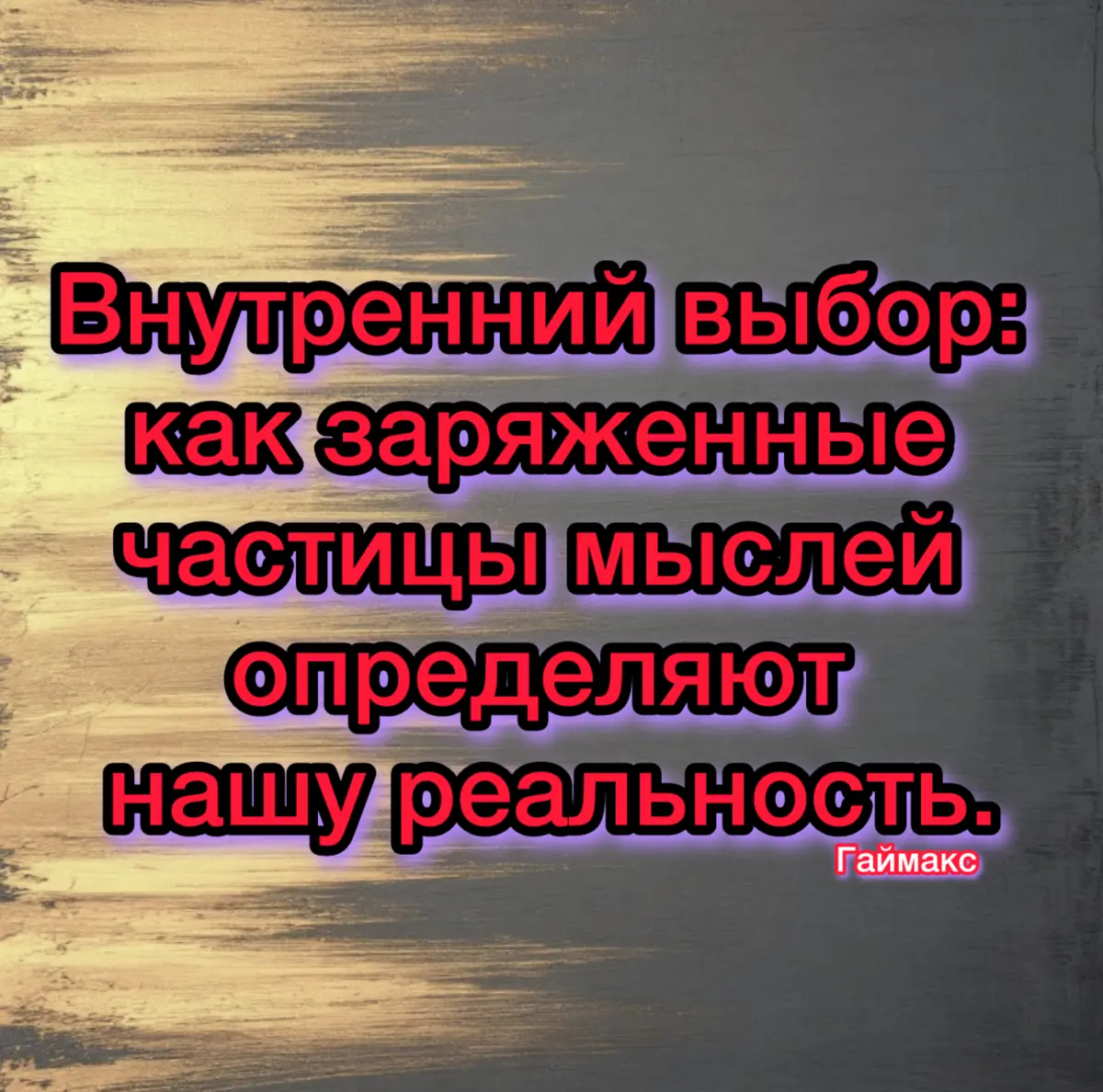 Внутренний выбор: | Сетка — социальная сеть от hh.ru