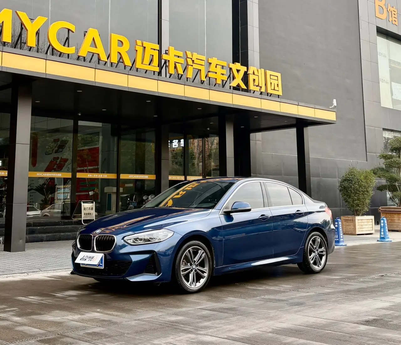 Предложение дня от моих китайцев👲
🚘BMW 120i M Sport
🗓2021 Сентябрь
🐎29785 км
Под ключ во Владивосток
2 000 000💸
🏎Для заказа и подбора авто
Роман | AutoBoss26
📞+79885717550
📗WhatsApp
🔵Telegram
В этом п... | Сетка — социальная сеть от hh.ru