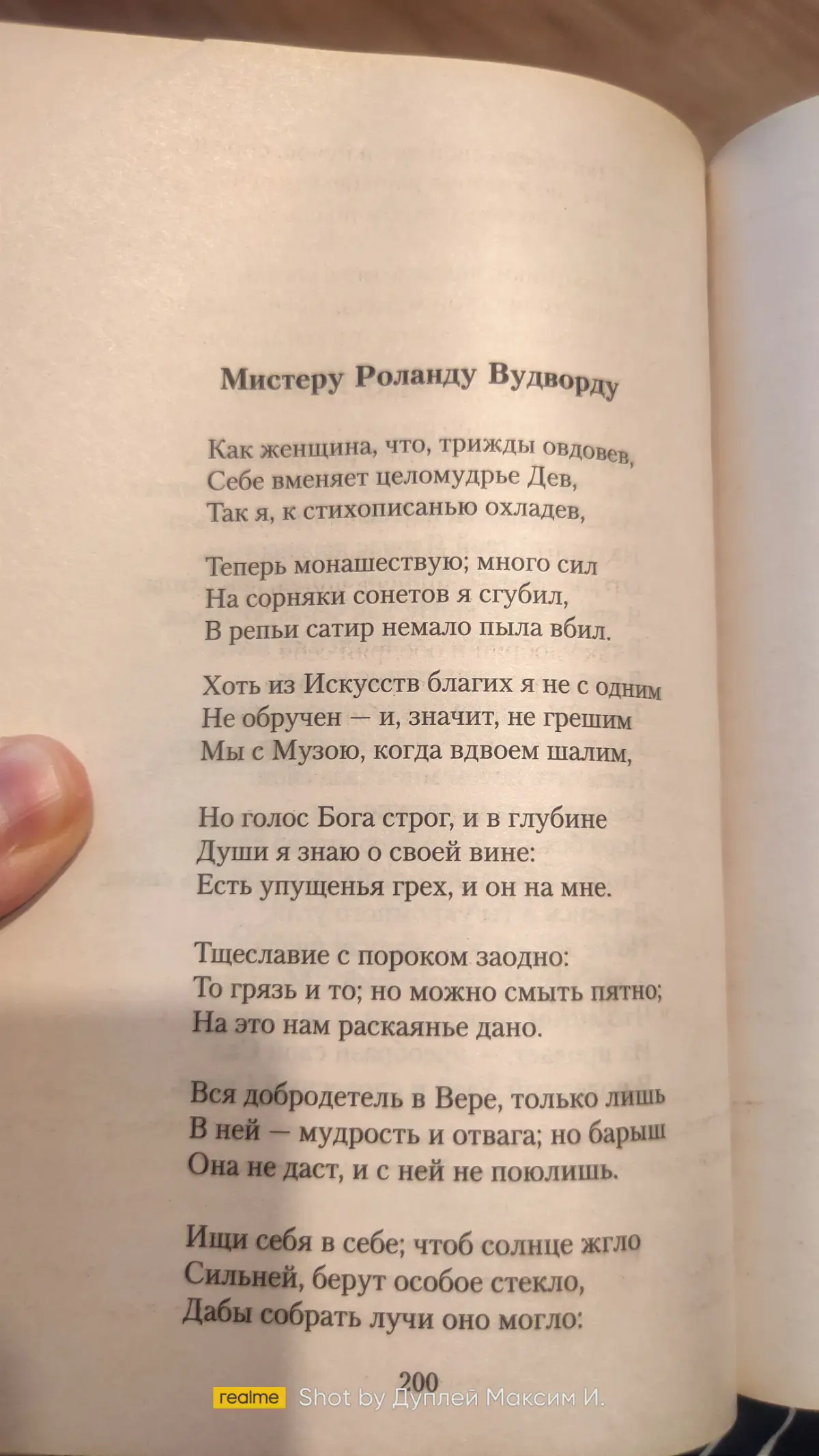 Стихотворения Джона Донна | Сетка — социальная сеть от hh.ru