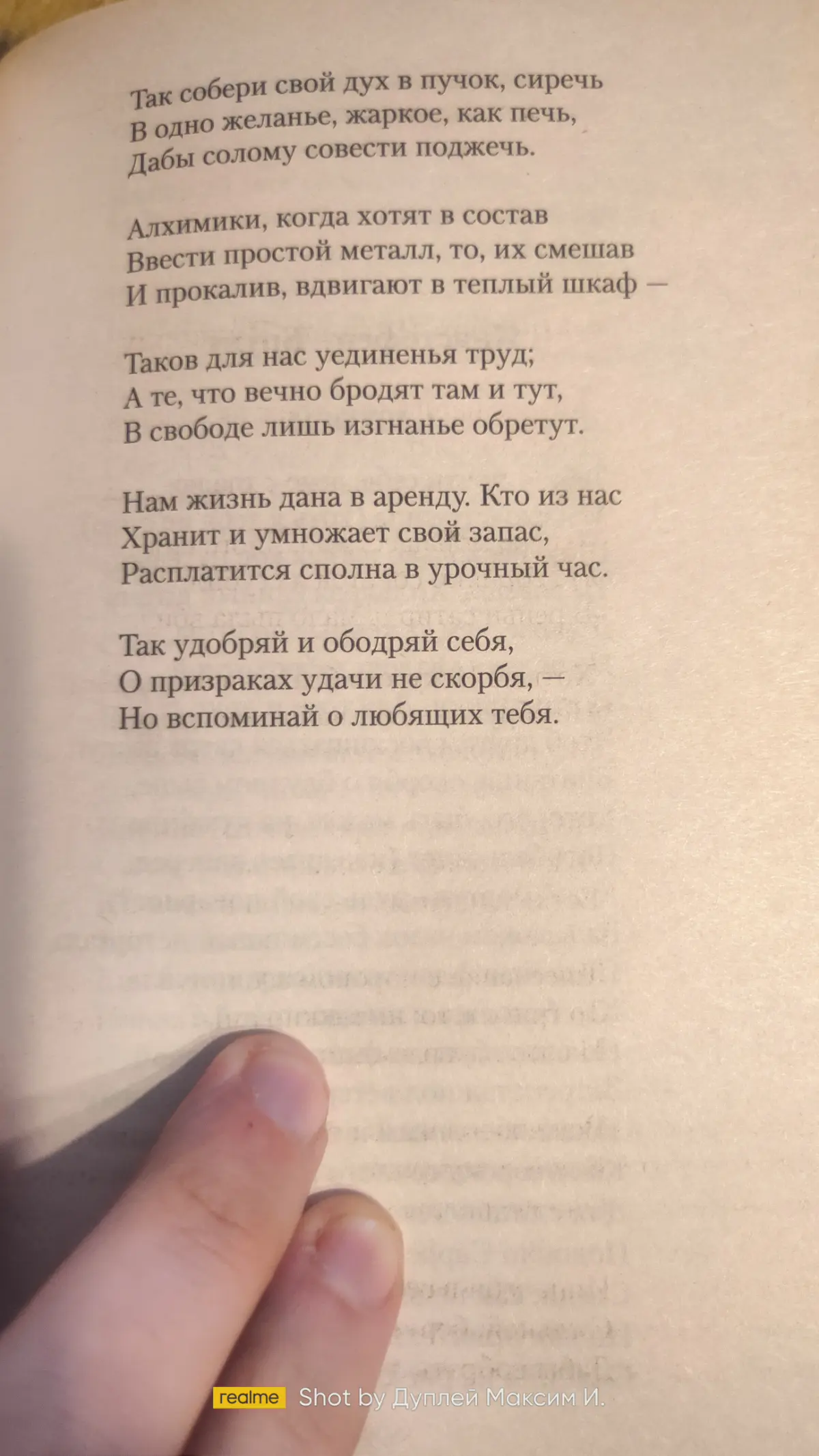 Стихотворения Джона Донна | Сетка — социальная сеть от hh.ru