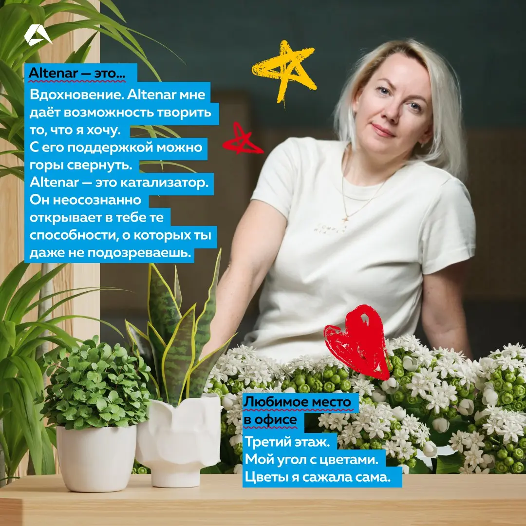 Она отвечает за организацию корпоративов компании, знает, как из любой непонятной ситуации сделать «конфетку», и верит, что лучший праздник – это праздник моря и облаков | Сетка — социальная сеть от hh.ru