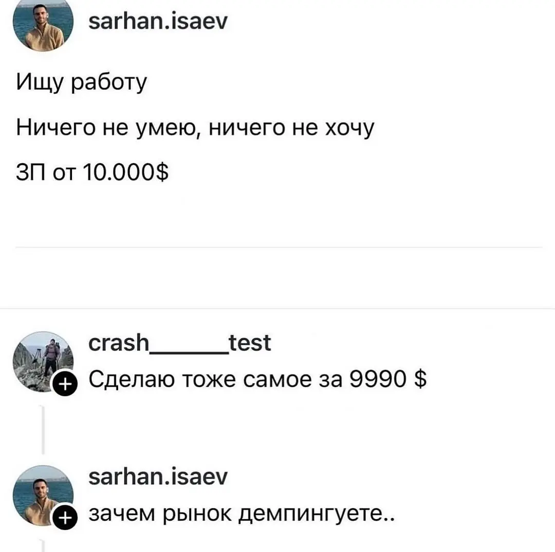 Если после интервью тишина, это не всегда значит отказ | Сетка — социальная сеть от hh.ru