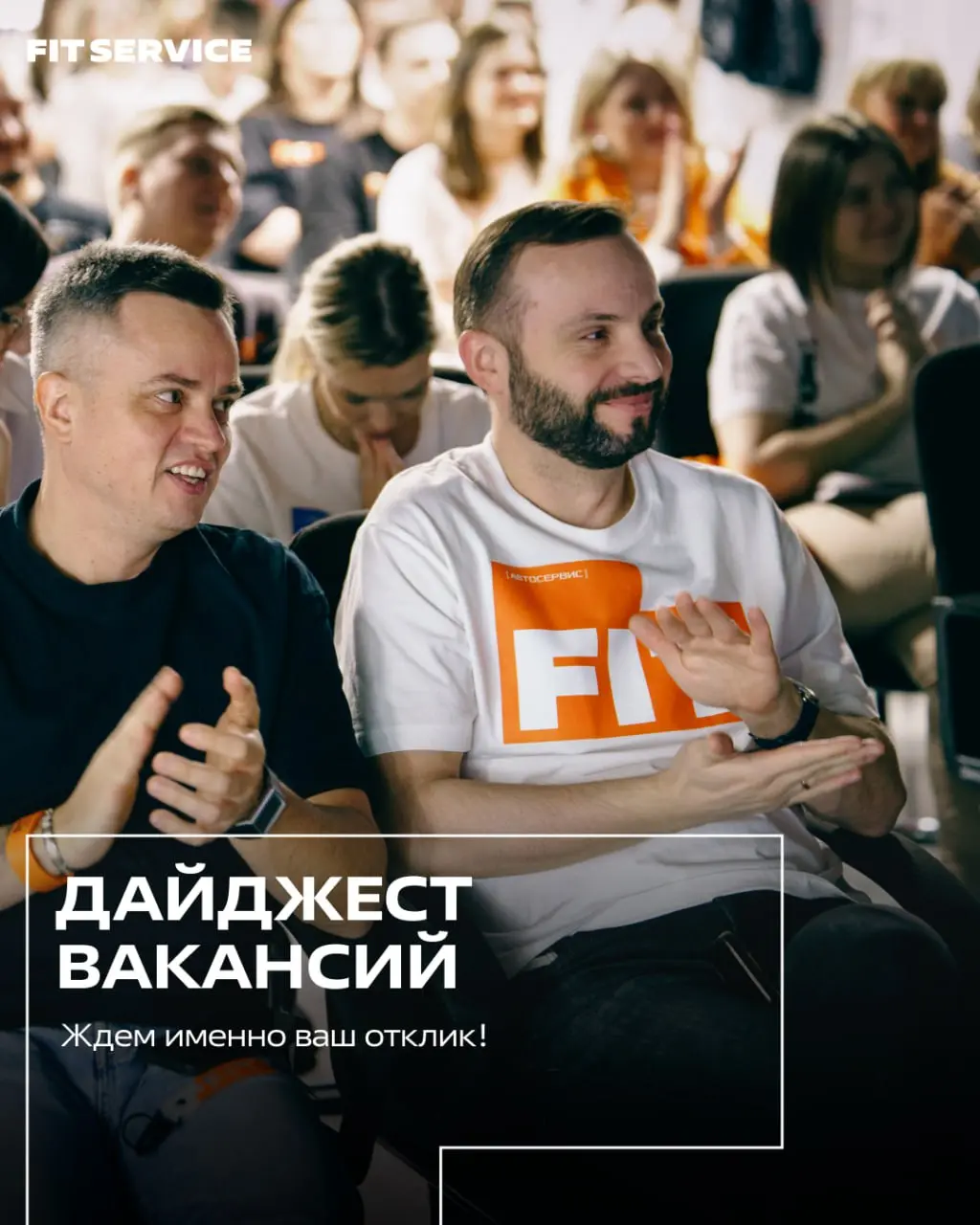 Приём! Загляни в свежую подборку вакансий 🧡
1️⃣Менеджер по сопровождению партнеров
2️⃣Менеджер по работе с ключевыми партнерами
3️⃣Менеджер по продажам обучения
4️⃣Тренер по управлению автосервисом
5️... | Сетка — социальная сеть от hh.ru