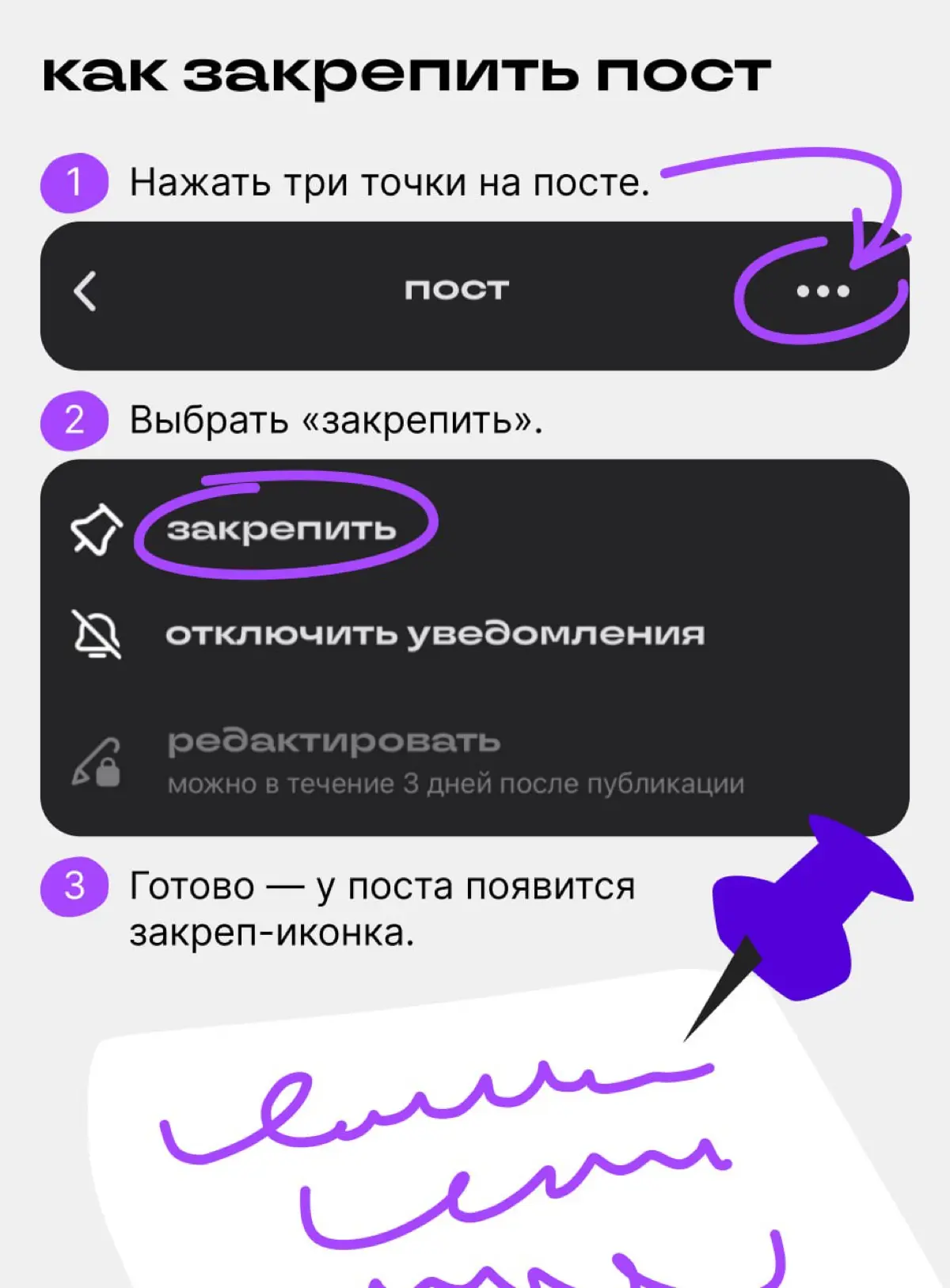 Второе задание для участников Тренд-академии 🔥 | Сетка — социальная сеть от hh.ru