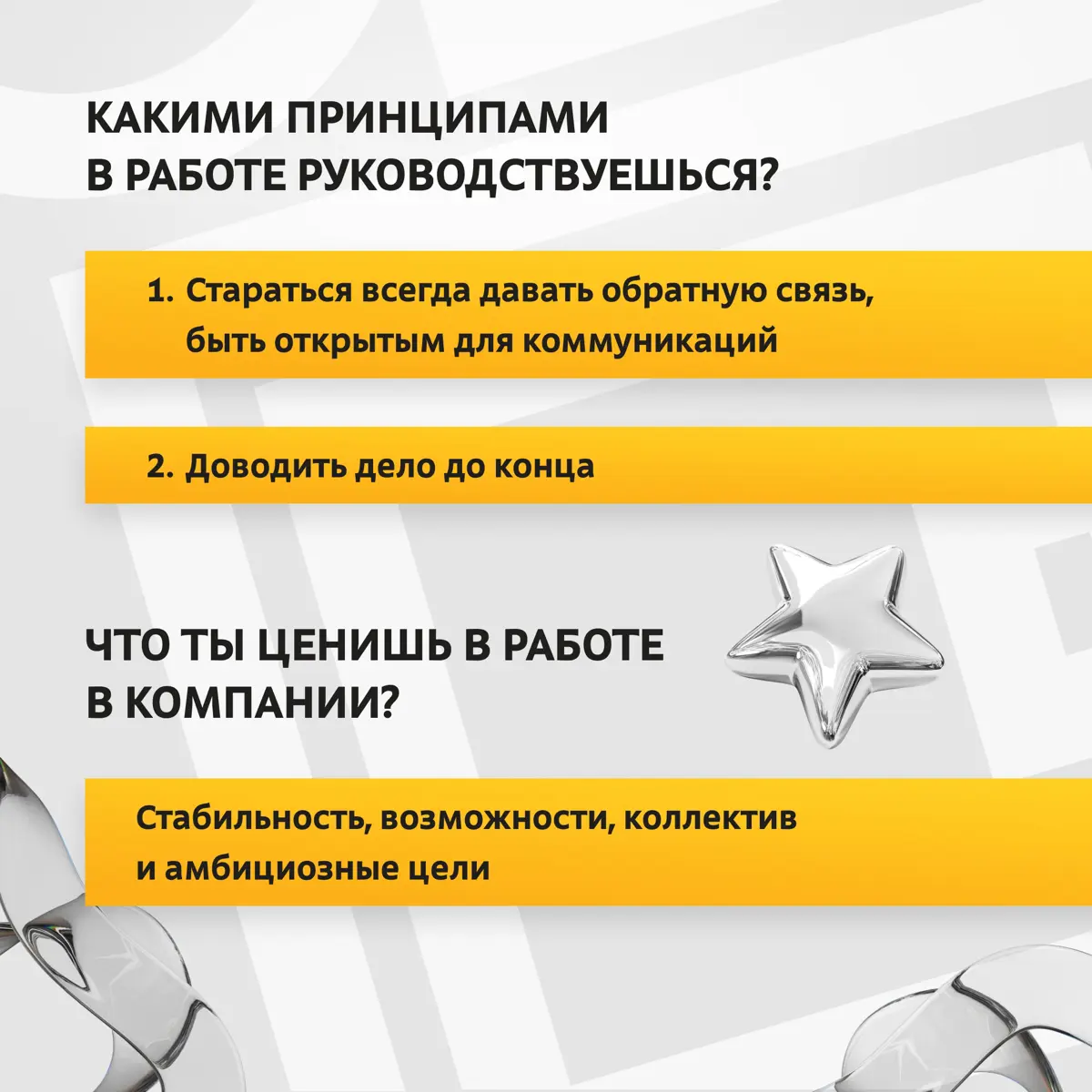 Запускаем новую рубрику — рассказываем истории ребят, которые ещё на старте карьеры выдали настоящий вау-результат и теперь вдохновляют всех вокруг | Сетка — социальная сеть от hh.ru
