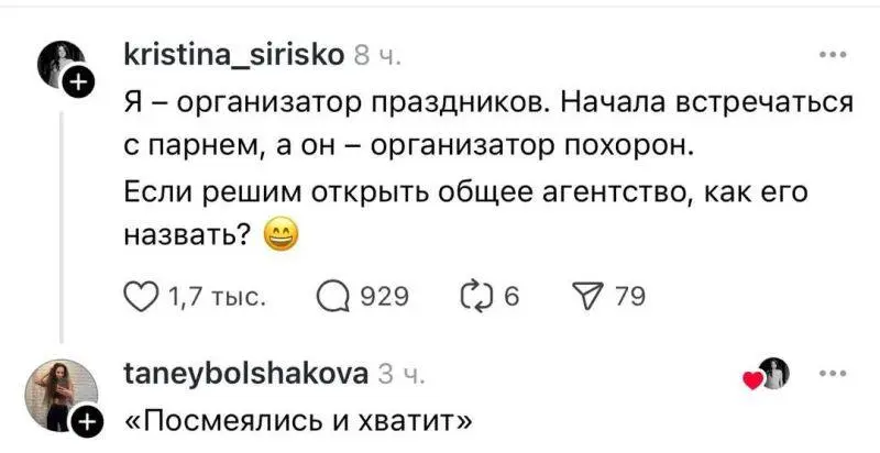 #life | Сетка — социальная сеть от hh.ru