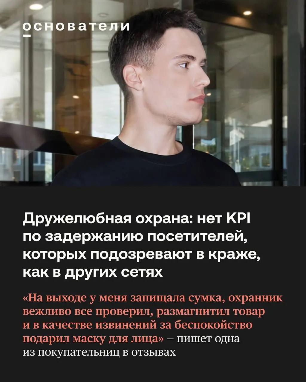 За 2024 год ЗЯ принёс своим основателям 3,8 млрд рублей чистой прибыли.
А началось все в 1996 году в трёхкомнатной квартире в Екатеринбурге | Сетка — социальная сеть от hh.ru