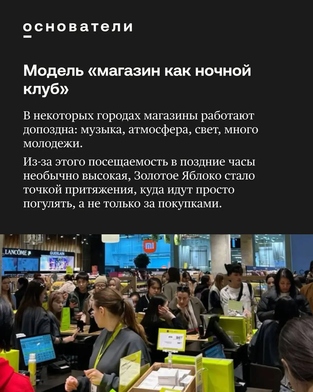 За 2024 год ЗЯ принёс своим основателям 3,8 млрд рублей чистой прибыли.
А началось все в 1996 году в трёхкомнатной квартире в Екатеринбурге | Сетка — социальная сеть от hh.ru