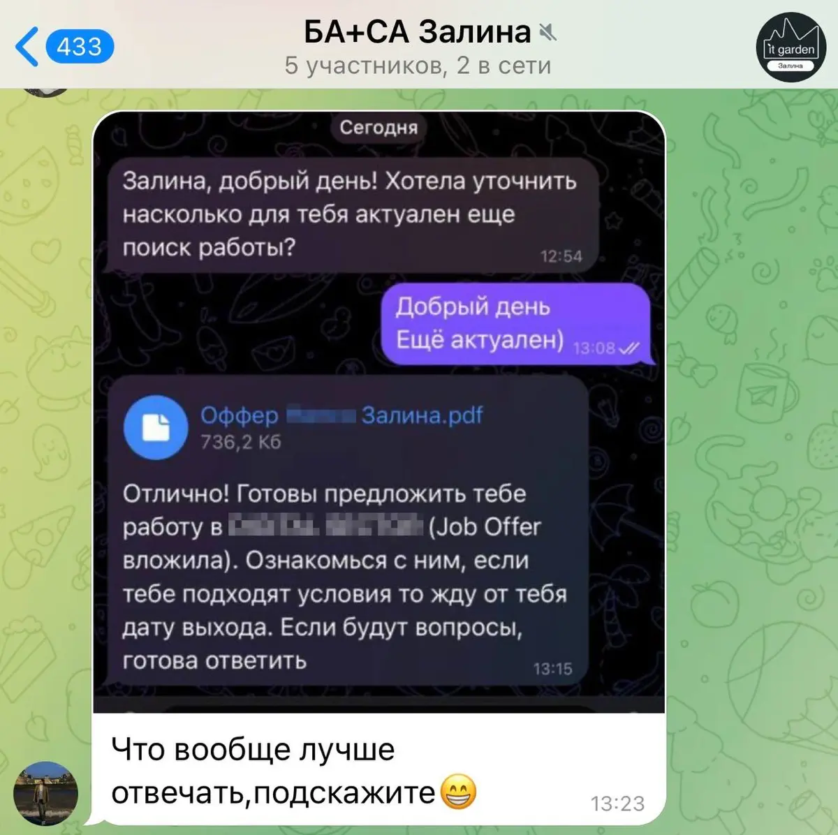 Как мамы в декрете зарабатывают миллионы | Сетка — социальная сеть от hh.ru