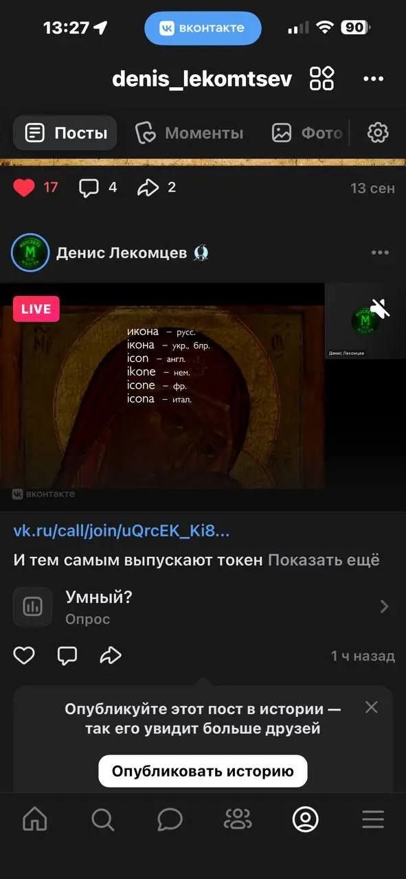 https://vk.com/wall611198944982 | Сетка — социальная сеть от hh.ru