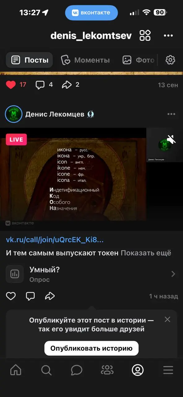https://vk.com/wall611198944982 | Сетка — социальная сеть от hh.ru