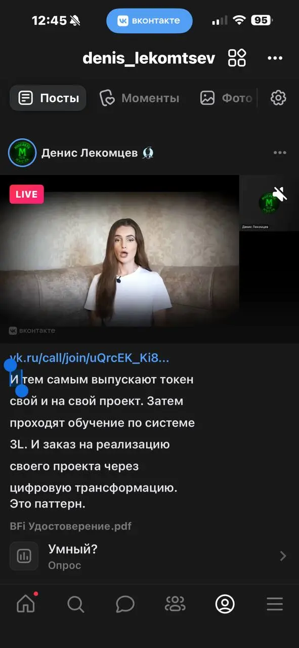 https://vk.com/wall611198944982 | Сетка — социальная сеть от hh.ru