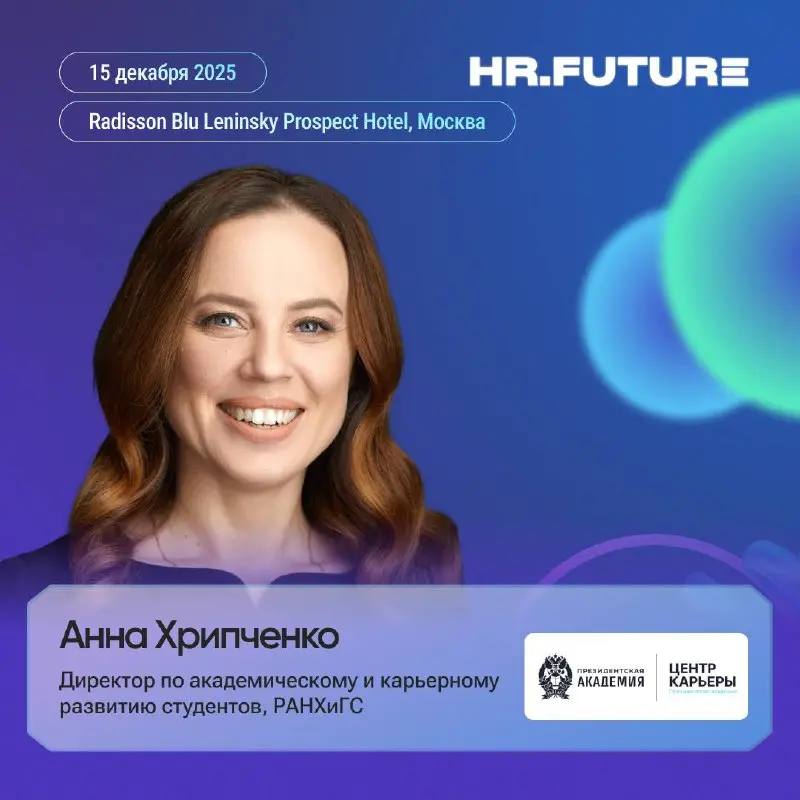 ❔ Какие навыки будут определять успех топ-менеджеров завтра?
Сегодня более 2/3 руководителей называют ключевыми навыками аналитическое мышление и адаптивность, которые помогают быстро принимать решени... | Сетка — социальная сеть от hh.ru