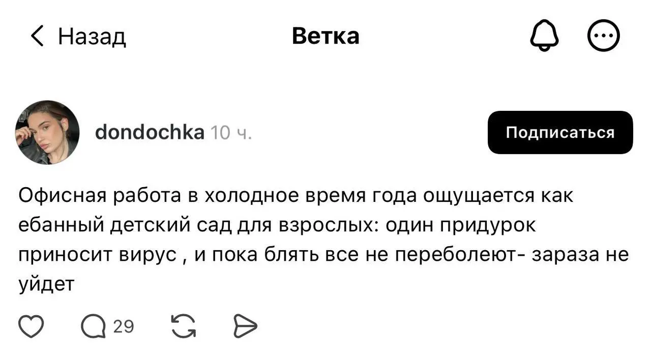 Очень точно подмечено
💙 2WORK
🔗 Перейти на сайт
В этом посте были ссылки, но мы их удалили по правилам Сетки | Сетка — социальная сеть от hh.ru