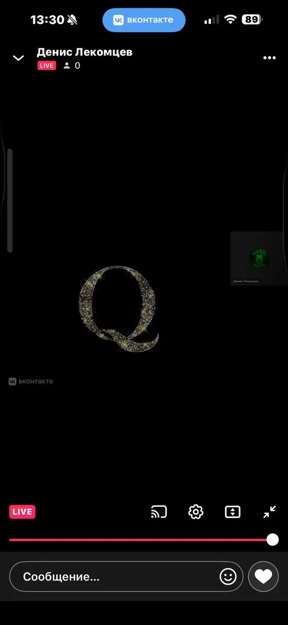 Ку | Сетка — социальная сеть от hh.ru