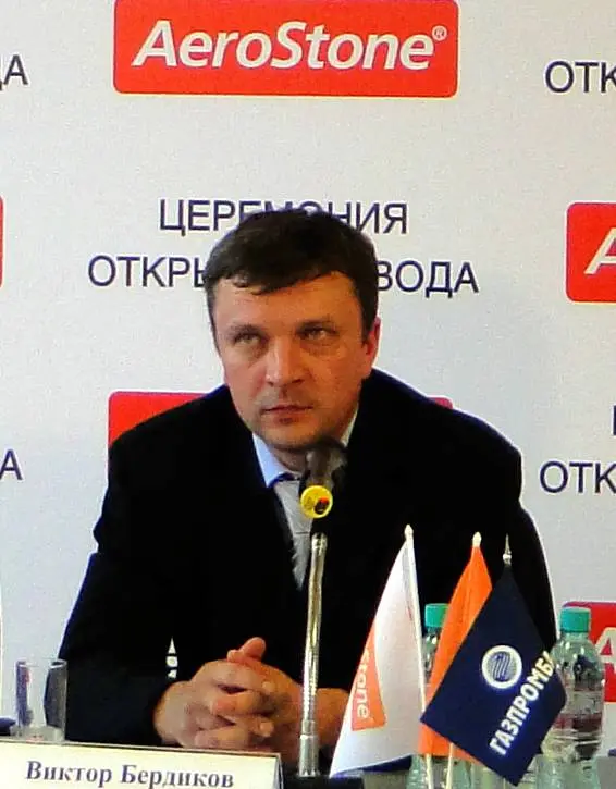 Виктор Бердиков