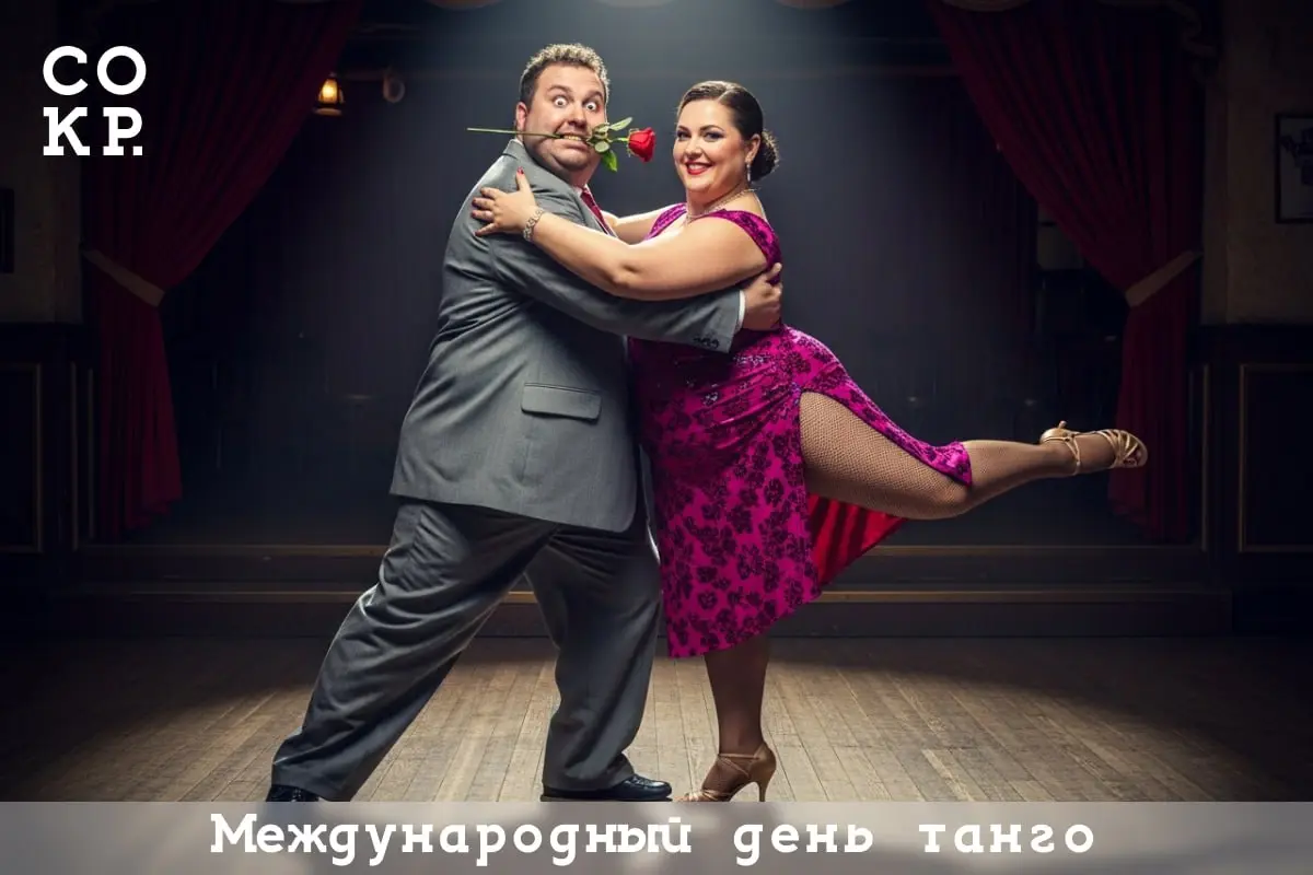 📅 11 декабря 2025 года — коротко о главном
$/€ вверх: 77,90/91,38 ₽
⚡Самый желанный подарок для россиян на Новый год — деньги [😳]
• США представили Европе план возвращения РФ в мировую экономику
• Про... | Сетка — социальная сеть от hh.ru