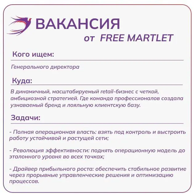 Розыск супер-героя! | Сетка — социальная сеть от hh.ru