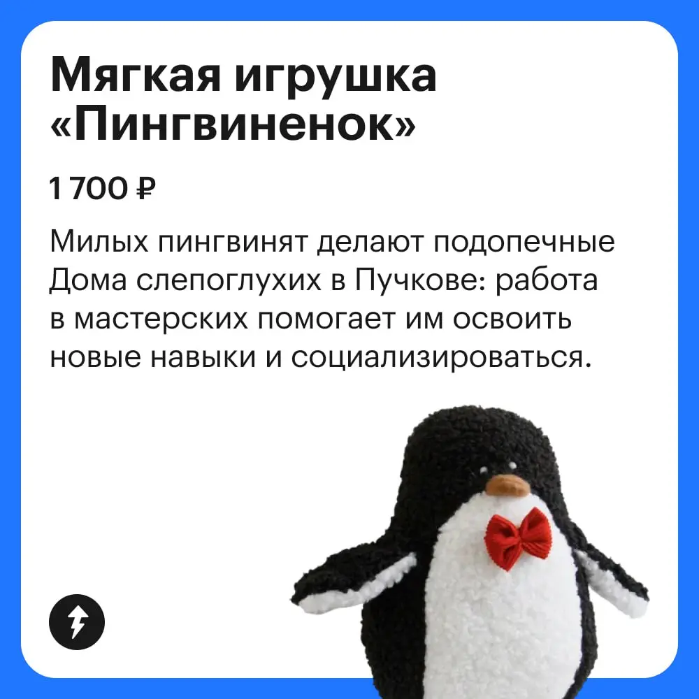 🐴 Подборка новогоднего декора, который легко превращается в подарки для друзей и близких.
И подарки-то не простые, а созданные с особым трепетом теми, кому нужна помощь | Сетка — социальная сеть от hh.ru
