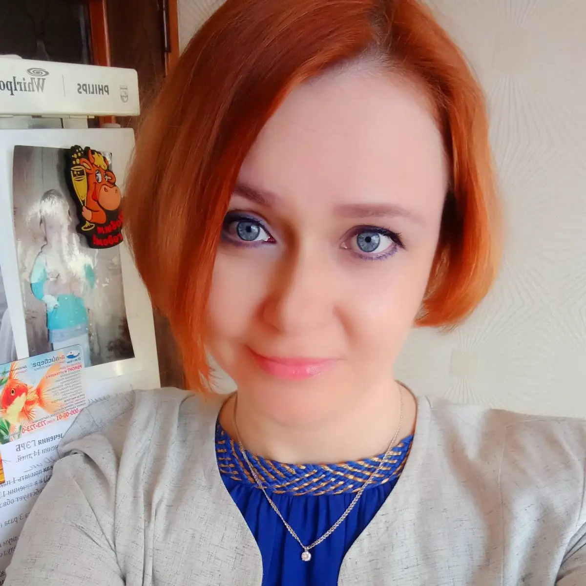 Елена Белякова