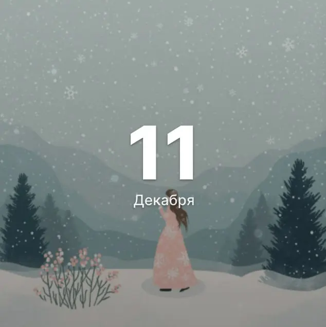 ❄️ День 11. Более 100 тестов по тестированию в одном месте.
#qaadvent | авторский канал| сайт
В этом посте были ссылки, но мы их удалили по правилам Сетки | Сетка — социальная сеть от hh.ru