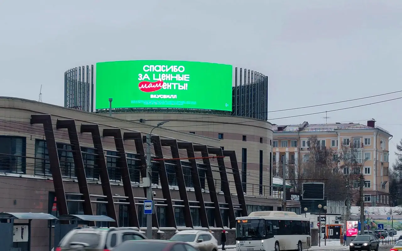 ВкусВилл поздравил с Днём матери на городских медиафасадах по всей стране.
Ещё одно поздравление с Днём матери появилось на выходных 29-30 ноября | Сетка — социальная сеть от hh.ru