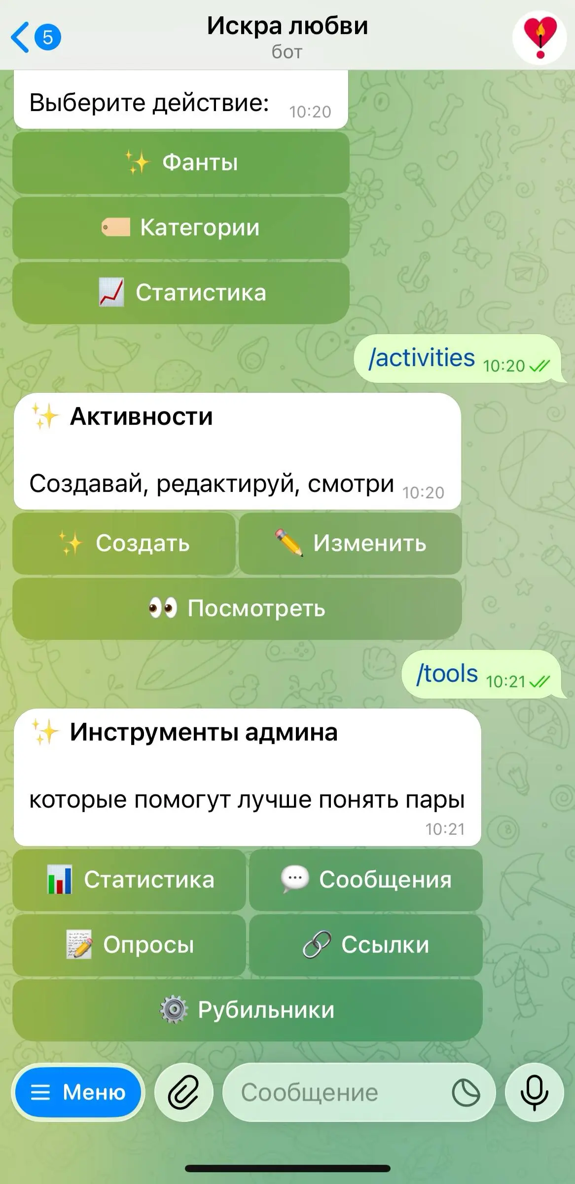 Сжигаю выходные на доработку продукта
Две недели подряд на выходных докручивал новые механики для бота. Появилась идея калибровать активности через онбординг | Сетка — социальная сеть от hh.ru