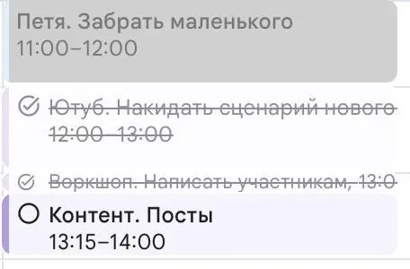 Очень долго ждал это обновление в Google календаре | Сетка — социальная сеть от hh.ru