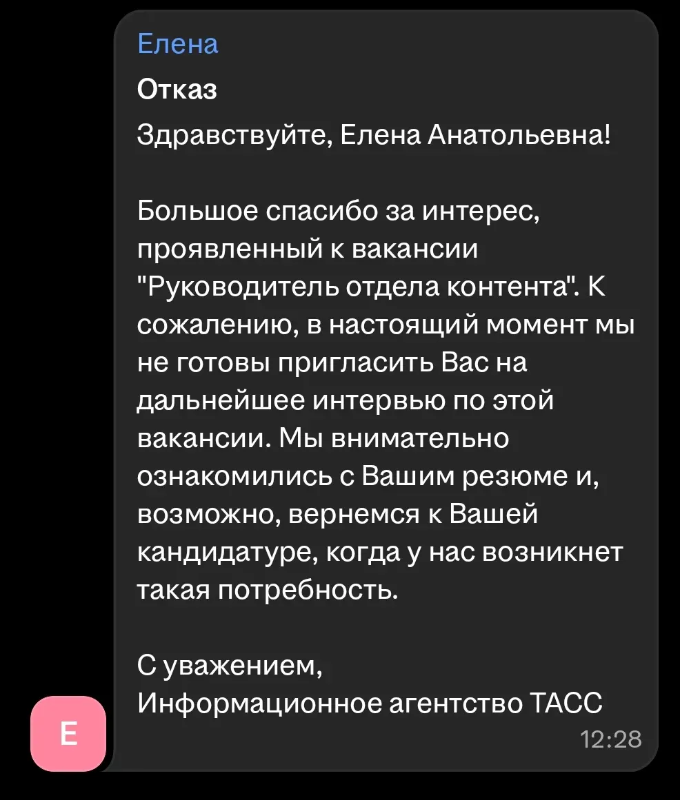 И смех, и ТАСС | Сетка — социальная сеть от hh.ru
