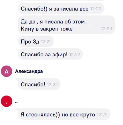 Обсудили за чашкой кофе ваши закрепы.
Было уютно и камерно.
Напомню, что формула идеального закрепа существует. Она тут.
В этом посте были ссылки, но мы их удалили по правилам Сетки | Сетка — социальная сеть от hh.ru
