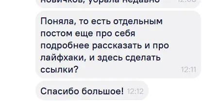 Обсудили за чашкой кофе ваши закрепы.
Было уютно и камерно.
Напомню, что формула идеального закрепа существует. Она тут.
В этом посте были ссылки, но мы их удалили по правилам Сетки | Сетка — социальная сеть от hh.ru
