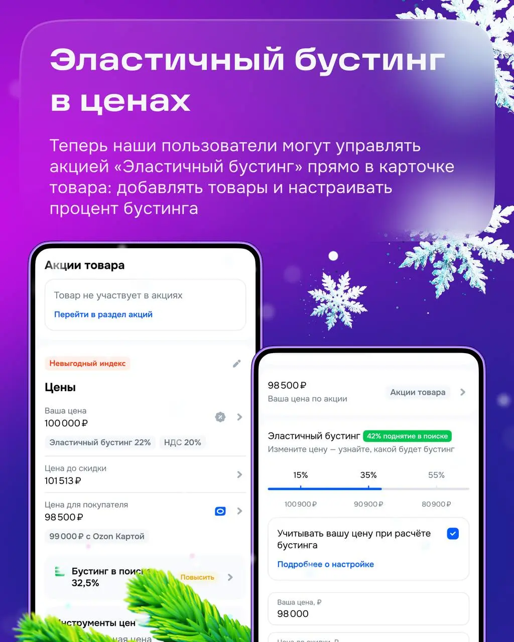 Всем привет от команды «Аналитика и цены»! Сегодня расскажем о полезных улучшениях, которые мы реализовали в 2025 году:
✅ Обновили раздел графиков
✅ Запустили новый раздел для коммуникации продавцов с... | Сетка — социальная сеть от hh.ru