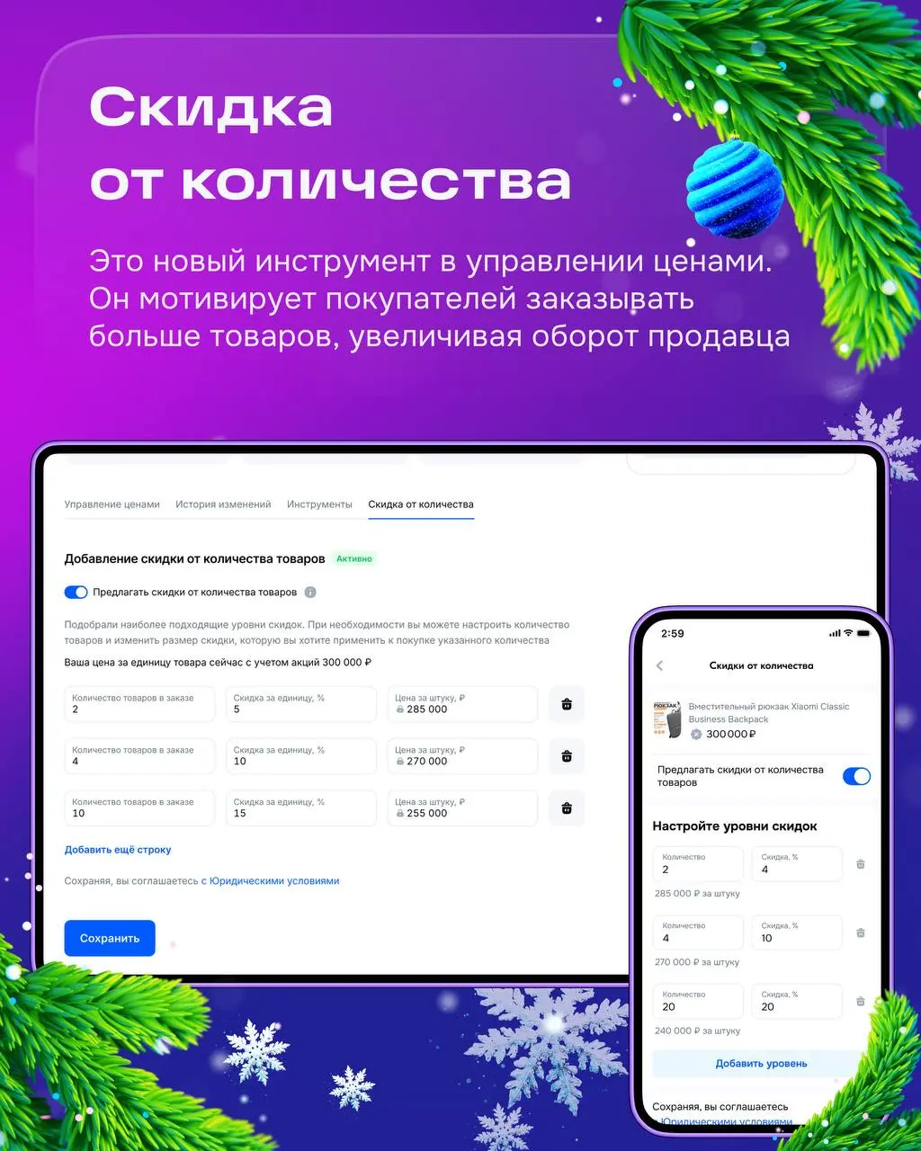 Всем привет от команды «Аналитика и цены»! Сегодня расскажем о полезных улучшениях, которые мы реализовали в 2025 году:
✅ Обновили раздел графиков
✅ Запустили новый раздел для коммуникации продавцов с... | Сетка — социальная сеть от hh.ru