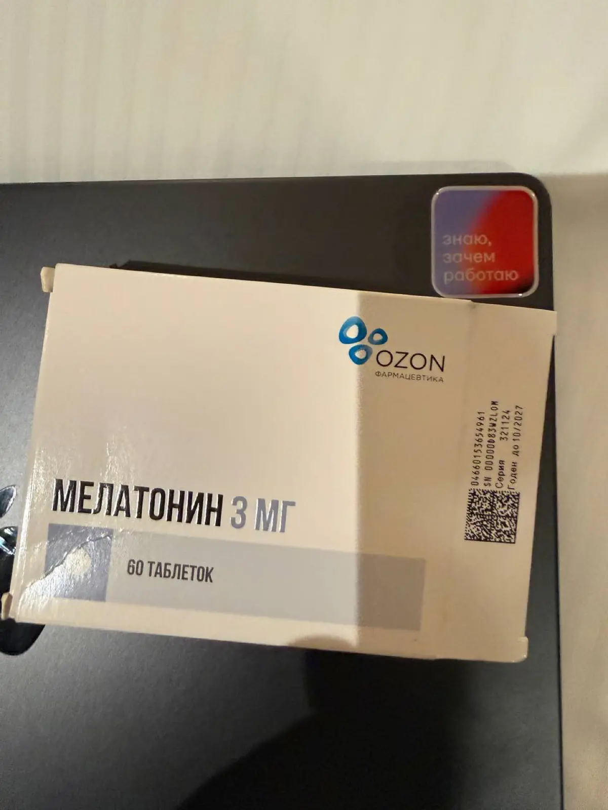 Можно сколько угодно строить планы, но жизнь всегда вносит свои коррективы) Помните, я спрашивал у вас, как оставаться бодрым в другом часовом поясе, когда летишь не отдыхать, а выступать перед огромн... | Сетка — социальная сеть от hh.ru