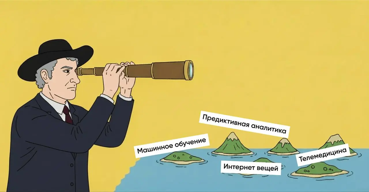 Тренды HealthTech-отрасли, которые будут актуальны в ближайшем будущем
Рынок цифровой медицины переживает редкий момент: когда спрос растёт быстрее, чем появляются HeathTech-продукты | Сетка — социальная сеть от hh.ru
