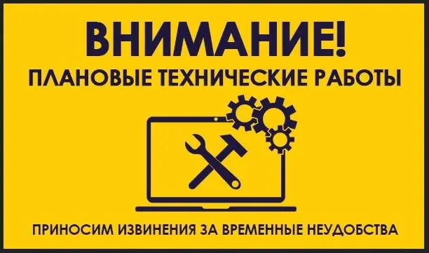 Плановые технические работы в Solar Staff. С 03:00 13 декабря до 03:00 15 декабря (Мск) будут приостановлены выплаты.
Агенты и стримеры не смогут выводить денежные средства. | Сетка — социальная сеть от hh.ru