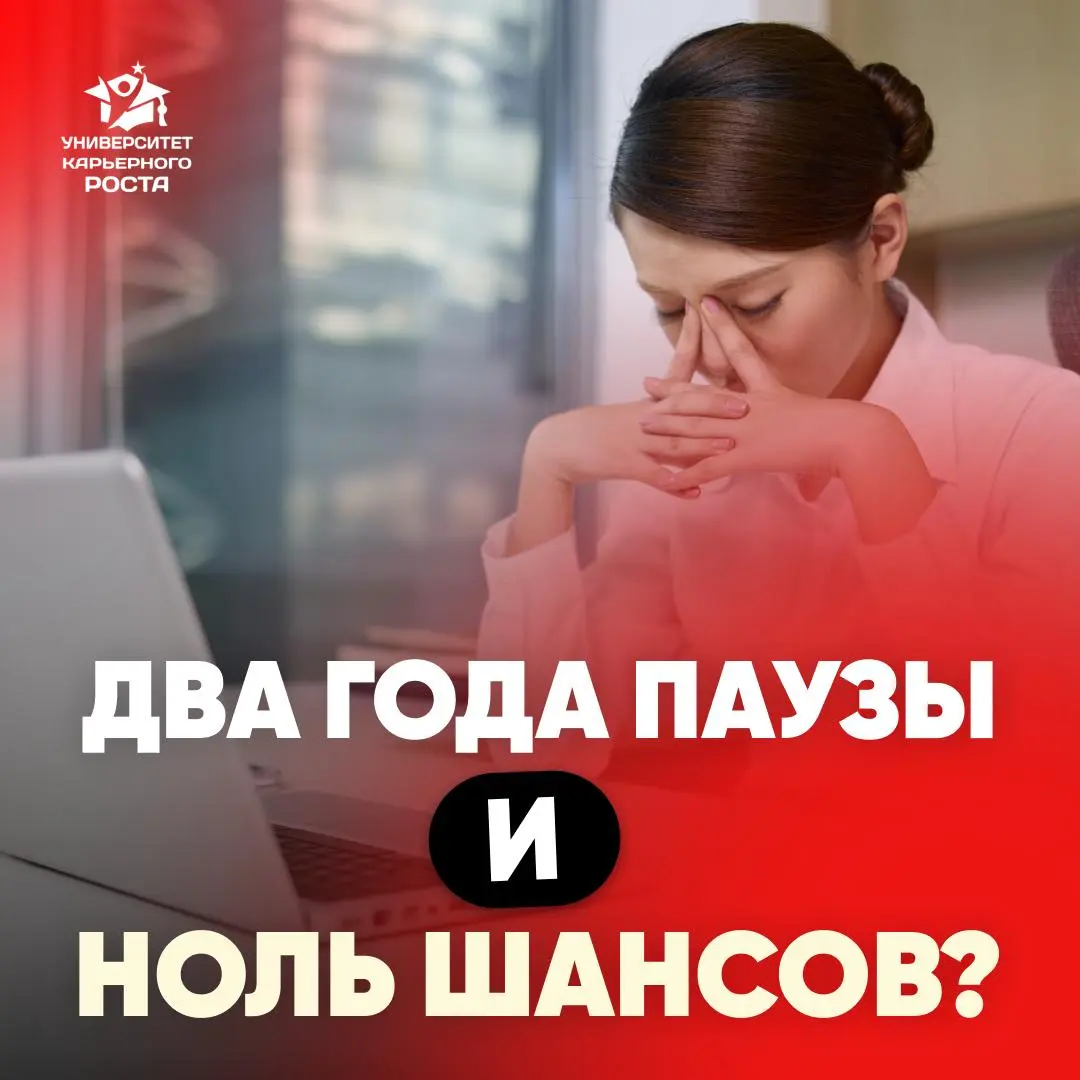 ЧТО БЫВАЕТ, КОГДА ПЕРЕСТАЁШЬ ИСКАТЬ ВСЛЕПУЮ | Сетка — социальная сеть от hh.ru