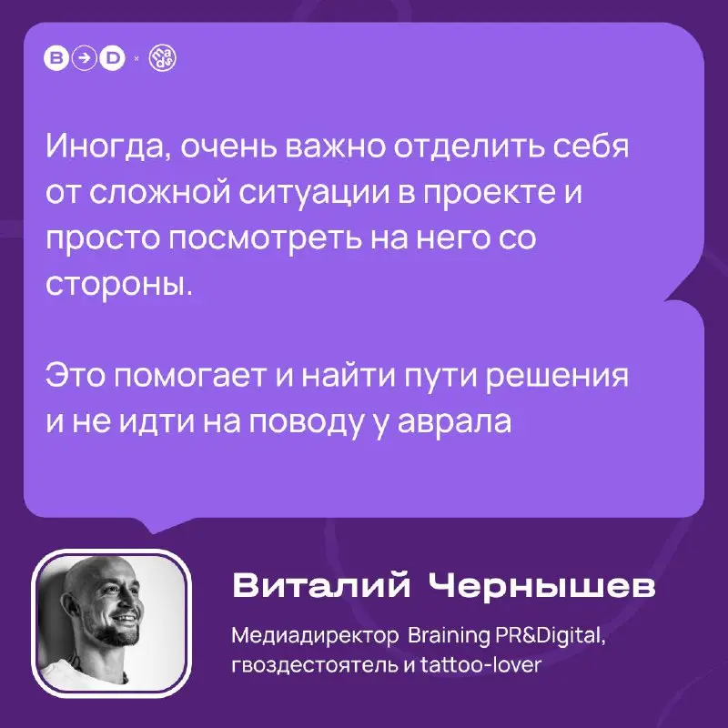 Коллеги, вы тут?!
На связи команда PR&Digital (BrainingGroup) 👋 продолжаем знакомство с командой и рубрику "work-life blеnd" 👋
Нашей команде, кстати, всего 2 года, и мы успели за это время раздать шум... | Сетка — социальная сеть от hh.ru