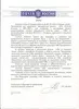 Алексей Ващенко