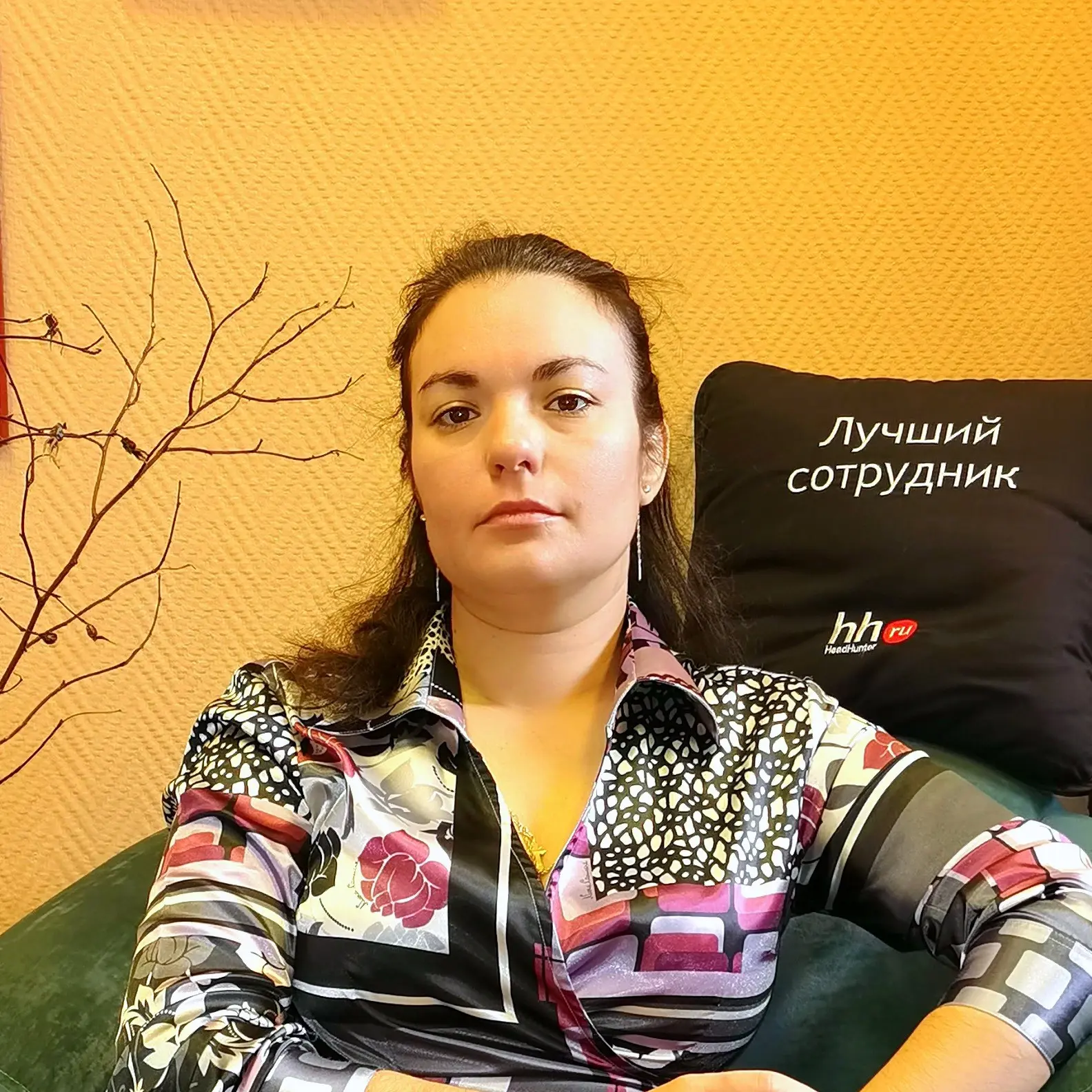 Network member avatar