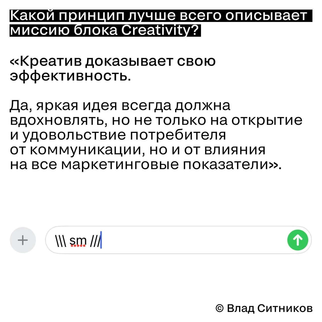 🖤 Стартуем серию интервью с председателями SM Awards 2026
Открывает Влад Ситников — основатель безтендера.рф и председатель блока C | Сетка — социальная сеть от hh.ru