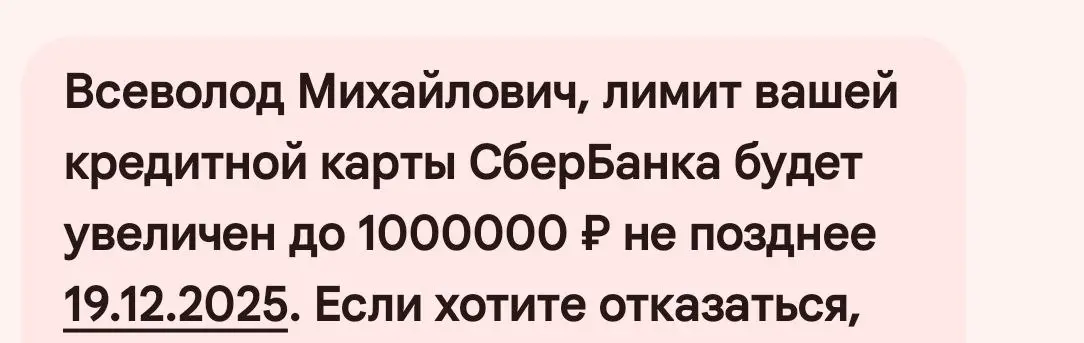 Я: мечтаю о миллионе и приятных новогодних праздниках.
Вселенная: Ну на, жалко что ли ❤️
Цели и желания должны быть по SMART - методике 😃 | Сетка — социальная сеть от hh.ru